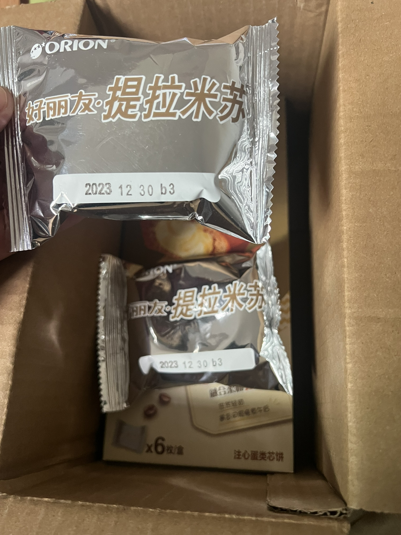 好丽友蛋糕派休闲零食早餐茶点西式糕点面包提拉米苏派 6枚 -单盒*2晒单图