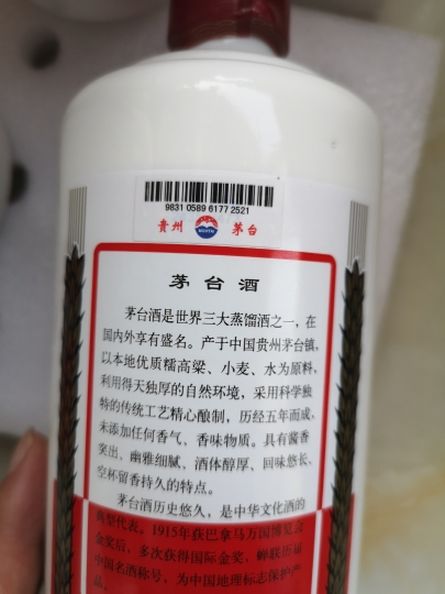 茅台 飞天茅台 43度酱香型 500ml*2双瓶装白酒 苏宁自营晒单图