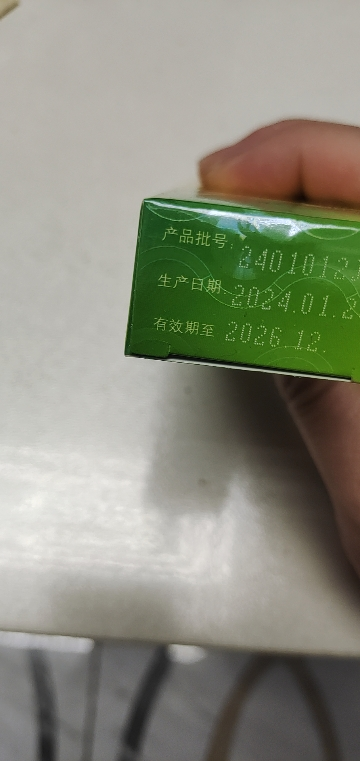 999皮炎平糠酸莫米松凝胶 15g*1支/盒 湿疹 神经性皮炎 异位性皮炎及皮肤瘙痒症晒单图