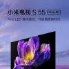 [旗舰新品]小米电视55英寸 S55 MiniLED 308分区背光1200nits峰值亮度4GB+64GB大存储晒单图