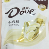 德芙(DOVE)巧克力84g袋装多种口味奶香白巧克力晒单图