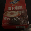 阿华田摩卡咖啡105g(15g*7条)速溶提神防困咖啡粉固体饮料胶囊粒条装袋装罐装晒单图