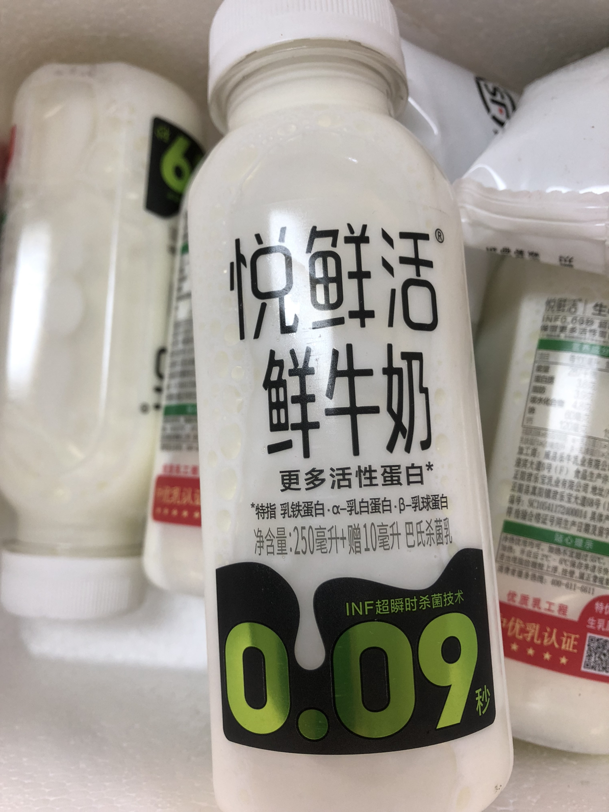 悦鲜活 鲜牛奶260ml*6瓶新鲜顺丰冷链高钙优质蛋白低温鲜牛晒单图