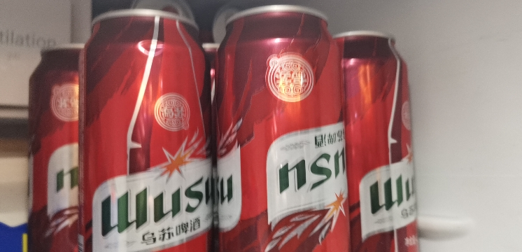 WUSU乌苏啤酒中浓度新疆夺命红乌苏烈性经典黄啤酒小麦啤酒450ml*12罐装整箱装聚会自饮送礼新老包装随机发货晒单图
