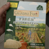 爷爷的农场婴幼儿稻鸭香米蔬菜米饼32g晒单图