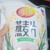 维维 纯燕麦片700g 0添加蔗糖即食谷物速食冲饮营养品早餐晒单图