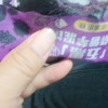 珍丽友 五黑桑葚紫薯饼250g(约12个)八珍糕粗粮代餐减0o低薏米芡实糕点心卡脂肪小吃零食晒单图