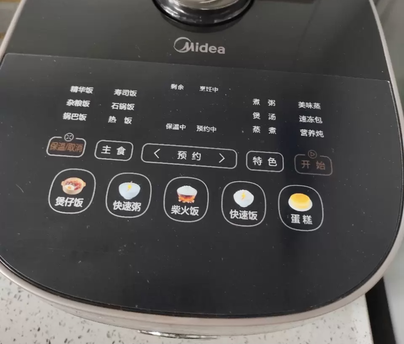 美的(Midea)电饭煲电饭锅家用智能预约4升大容量2-6人多功能不粘抗菌圆灶釜煮饭煮粥锅快速饭MB-RC420晒单图