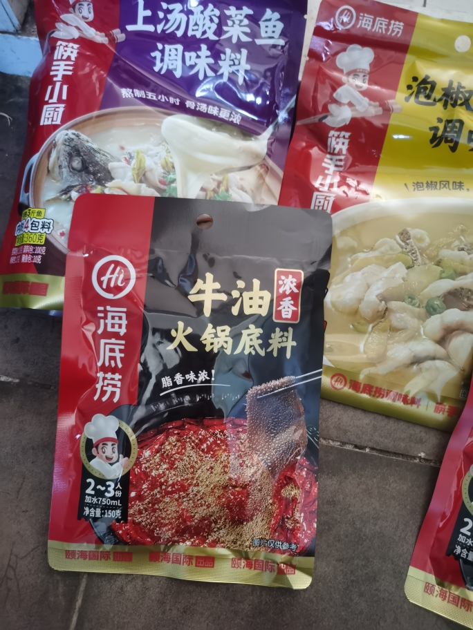 海底捞 火锅底料 浓香牛油火锅底料150g*2晒单图