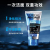 欧莱雅(LOREAL)男士火山岩控油清痘洁面膏50ml*4=2支正装量(有赠品字样,原装中小样晒单图