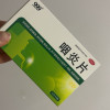 999 咽炎片 0.26g*48片/盒 用于慢性咽炎咽干咽痒刺激性咳嗽晒单图