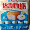 达利园注心派休闲零食食品糕点点心早餐面包乳酸菌味230g*1晒单图