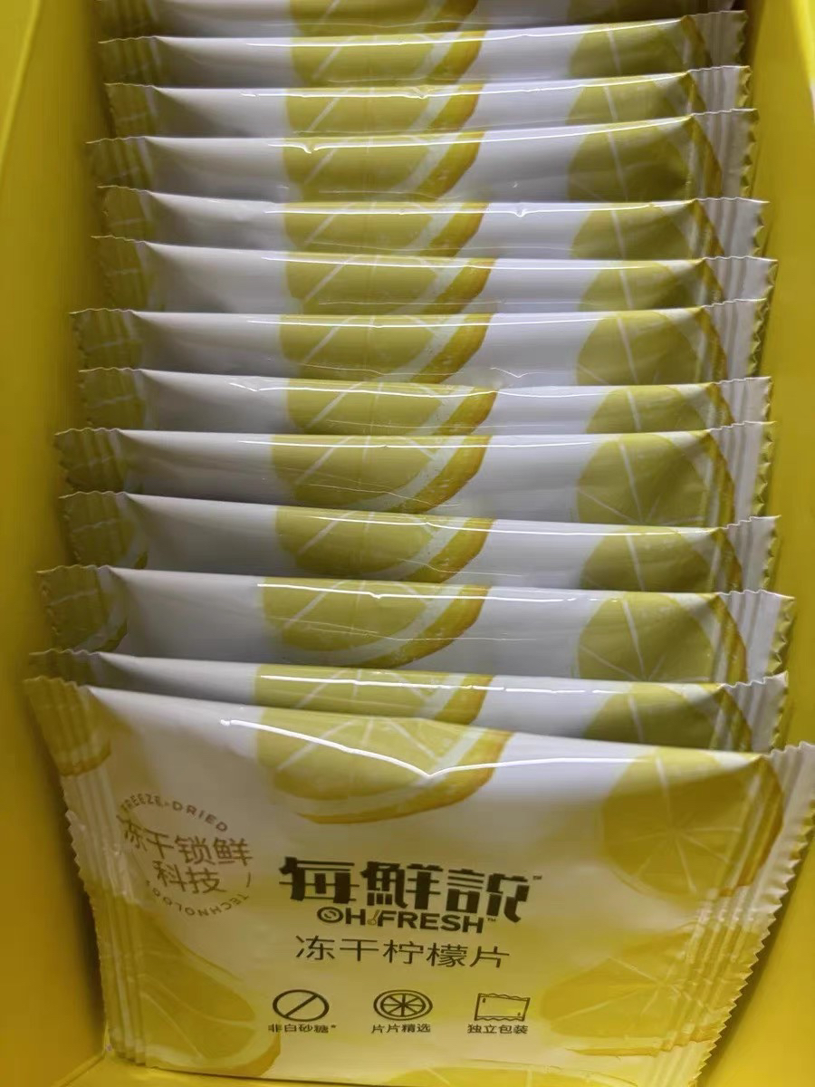 每鲜说冻干柠檬片维C一盒约20片独立小包28g泡水果茶叶花草茶晒单图