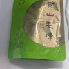 2024年新茶春茶安徽天方茶叶50g/袋装 黄山毛峰绿茶 散装雨前黄山毛峰绿茶 安徽天方茶叶晒单图