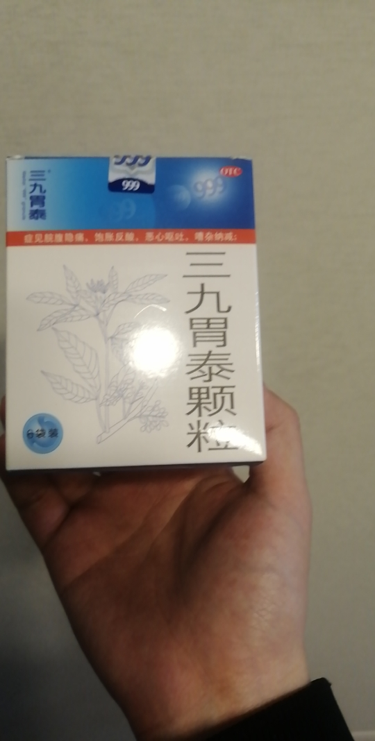 三九胃泰颗粒 20g*6袋 清热燥湿 行气活血 脘腹隐痛 胀饱反酸 恶心呕吐 浅表性胃炎晒单图