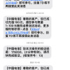 [移动不要拍不能充]联通话费充值50元,请勿任何平台营业厅APP同时充值否则无法售后晒单图