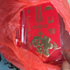 三维工匠2021新款奖字红包袋个性创意万元红包墙抽奖小号利是封过年定制 贺 大号百元平放(60个)晒单图