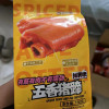 满300减210[三只松鼠_抖胃味_猪蹄180g]休闲零食小吃熟食五香味卤味即食猪手晒单图