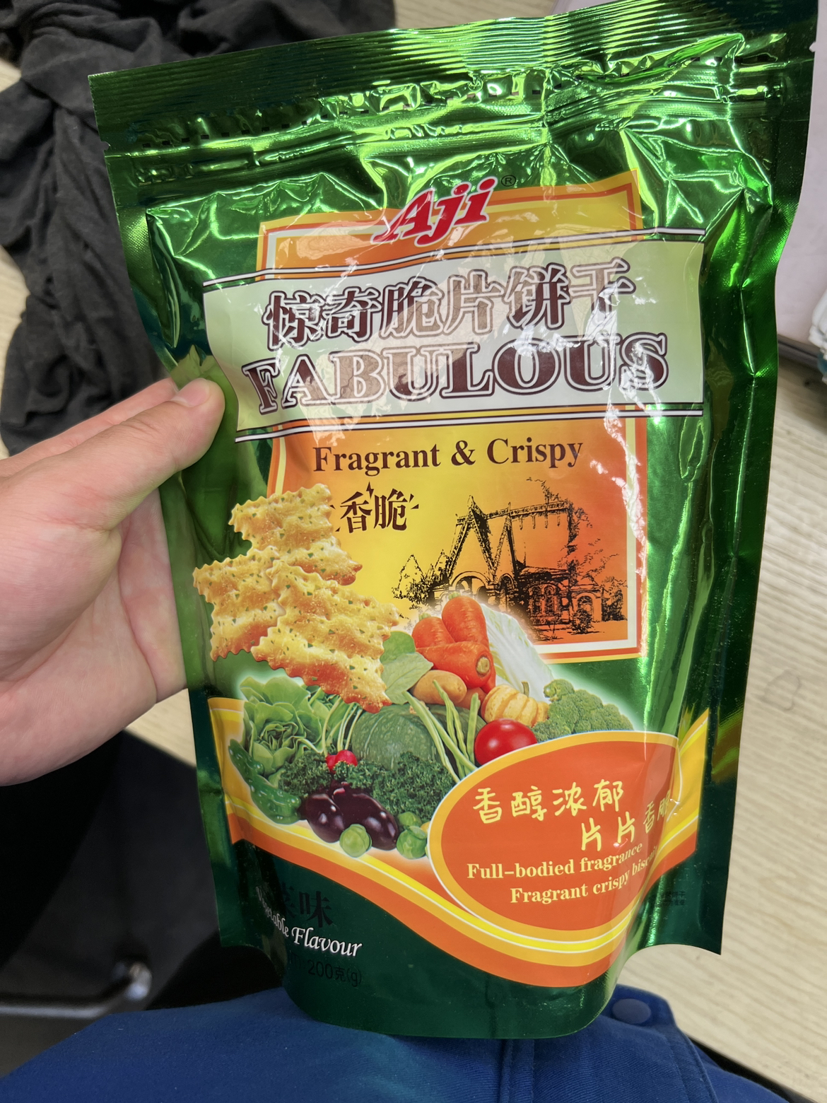 Aji惊奇脆片饼干零食小吃休闲食品不规则网红芝士蔬菜下午茶点心 200g 蔬菜味*2晒单图