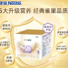 雀巢(Nestle)舒宜能恩3段(12-36个月适用)1200g A2奶粉 能恩新国标升级版晒单图