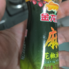 金龙鱼花椒油70ml小瓶 花椒油70ML*3瓶晒单图