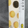 佬食仁(LAOSHIREN) [猴头菇粗粮小曲奇饼干400g/箱] 网红小零食小吃散装休闲食品代餐充饥曲奇晒单图