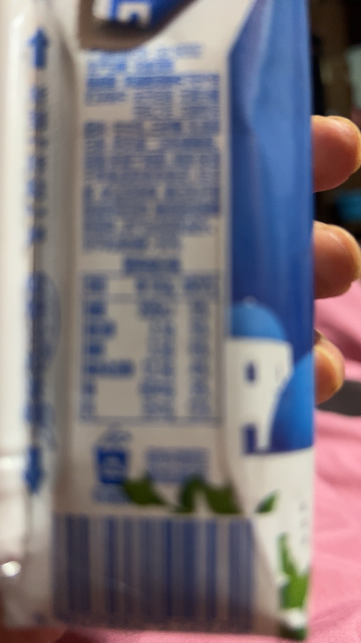 伊利 安慕希希腊风味酸奶 原味205g*12盒*3箱 多35%蛋白质晒单图