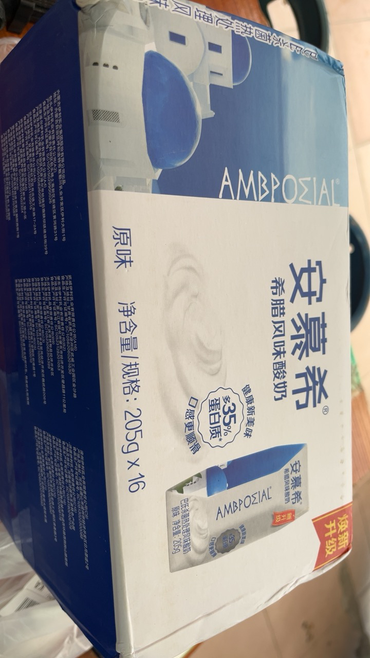 伊利 安慕希希腊风味酸奶 原味205g*16盒/箱 多35%蛋白质晒单图