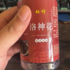 洛神花干 30g/罐 富含维生素c 酸爽可口回味无穷 正品玫瑰茄泡水泡茶晒单图