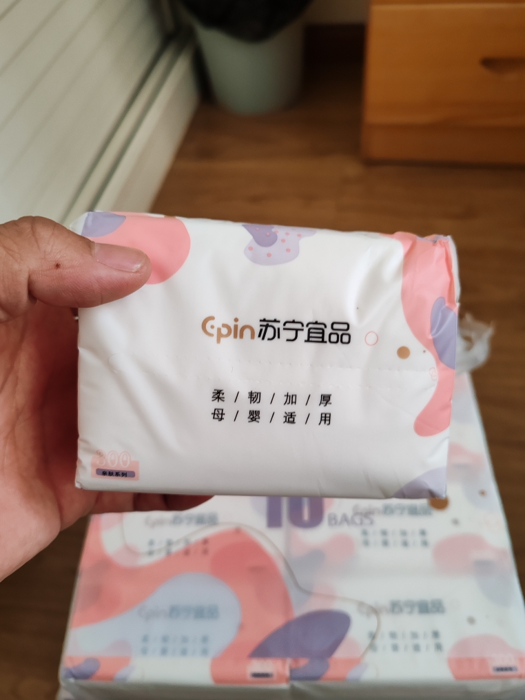 苏宁宜品30包抽纸纸巾整箱家用实惠装纸抽餐巾纸卫生纸面巾纸整箱装晒单图