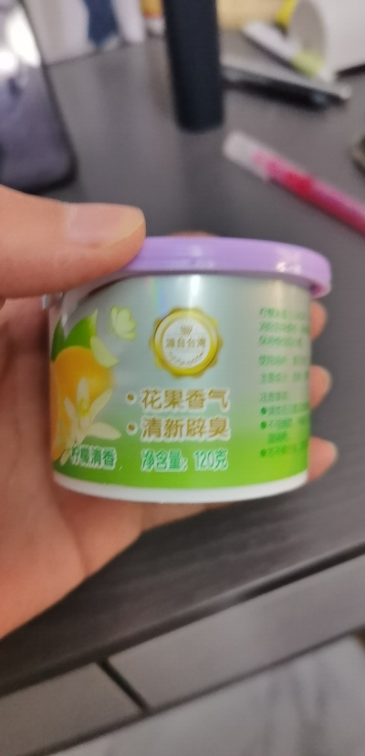 妙管家固体芳香剂120g*2盒(薰衣草香+柠檬清香)卧室客厅车载除味清新空气实惠装晒单图