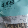 [满39减5]俏果缘 鹿茸菇250g鹿茸菌干货新鲜干蘑菇食用菌福建特产干鹿茸菇晒单图