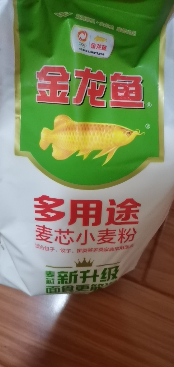 金龙鱼多用途麦芯粉2.5kg*2晒单图