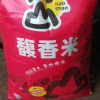 角山(JiaoShan)大米香米3号20斤长粒丝苗米一级大米南方新米10kg晒单图