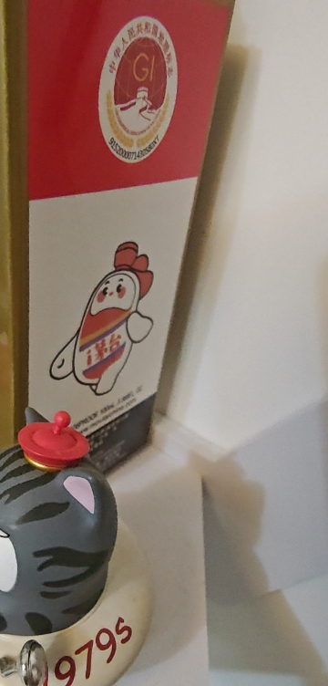 茅台飞天 53度酱香型白酒 100ml单瓶晒单图