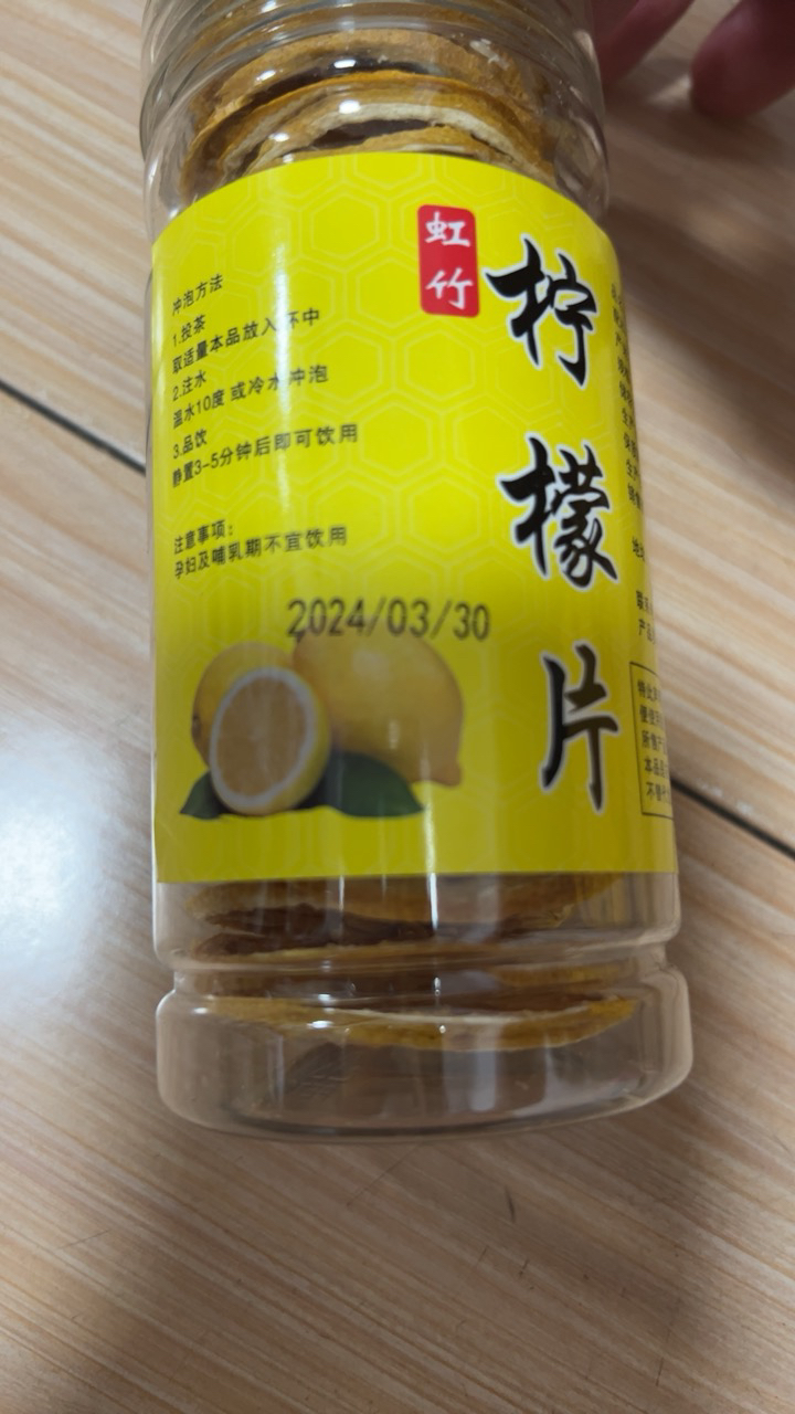 柠檬片 30g/罐 泡水泡茶 满满维c 0添加糖晒单图