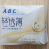 ABC 卫生巾日用 轻透薄棉柔 表层 240mm*8片(含KMS健康配方)新老包装随机发货晒单图