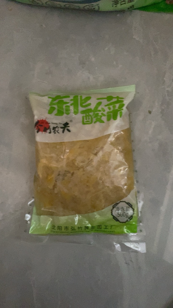 今竹农夫 东北酸菜酸白菜翠花东北酸菜500g*4晒单图