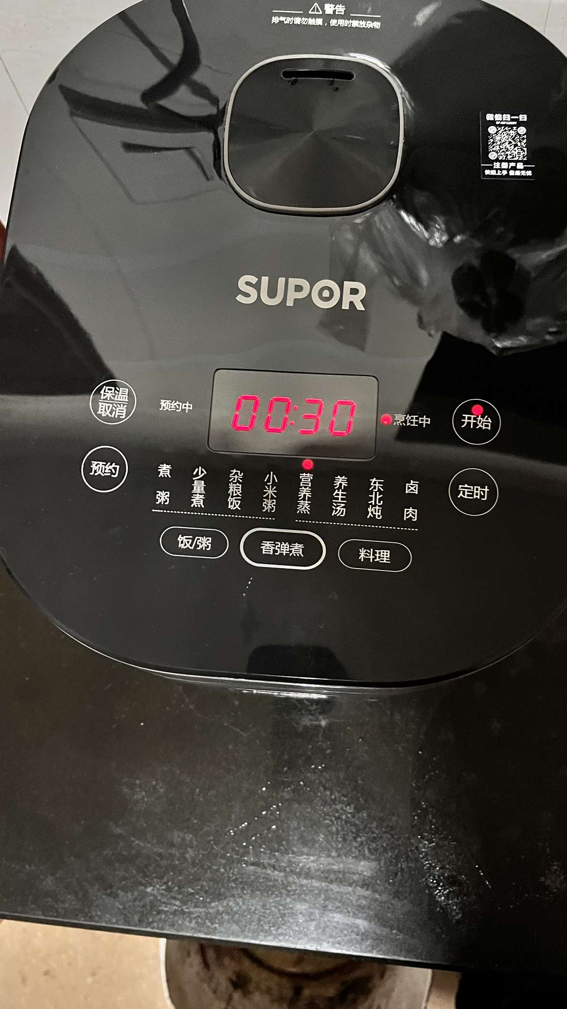 苏泊尔(SUPOR)电饭煲 0涂层电饭锅4L不锈钢内胆2-6人 家用智能多功能无涂层电饭煲新款SF40FC9001晒单图