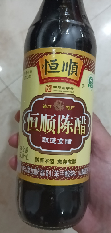 恒顺陈醋A陈500ml糯米酿造食用醋家用炒菜烹调饺子凉拌醋镇江特产晒单图