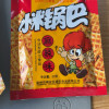 琥珀 小米锅巴牛肉麻辣2口味组合880g(22gx40包) 整箱网红零食品小吃休闲食品晒单图