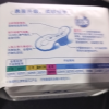 ABC 卫生巾夜用 纤薄棉柔表层 棉条280mm*8片(含KMS健康配方)姨妈巾晒单图