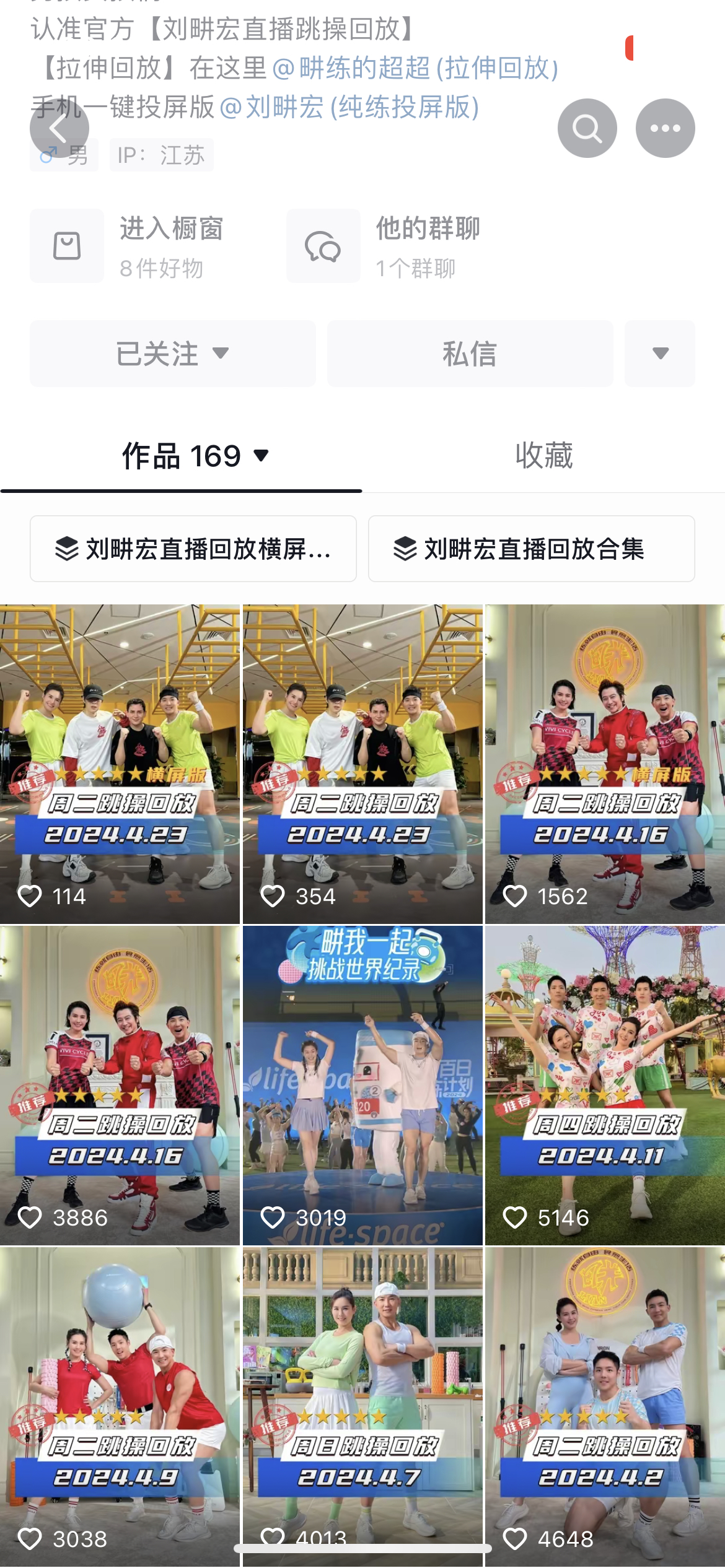 品胜2024新款随身wifi移动无线wifi无线网络无限速纯流量免插卡宿舍租房车载宽带路由器家用便携式mifi S8-M晒单图