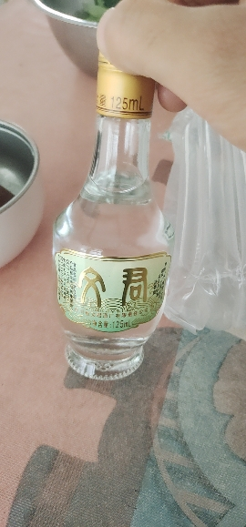 文君酒 白酒 小酒版 情怀装 45度 浓香型 125ml*2瓶 小聚自饮送礼收藏剑南春集团晒单图