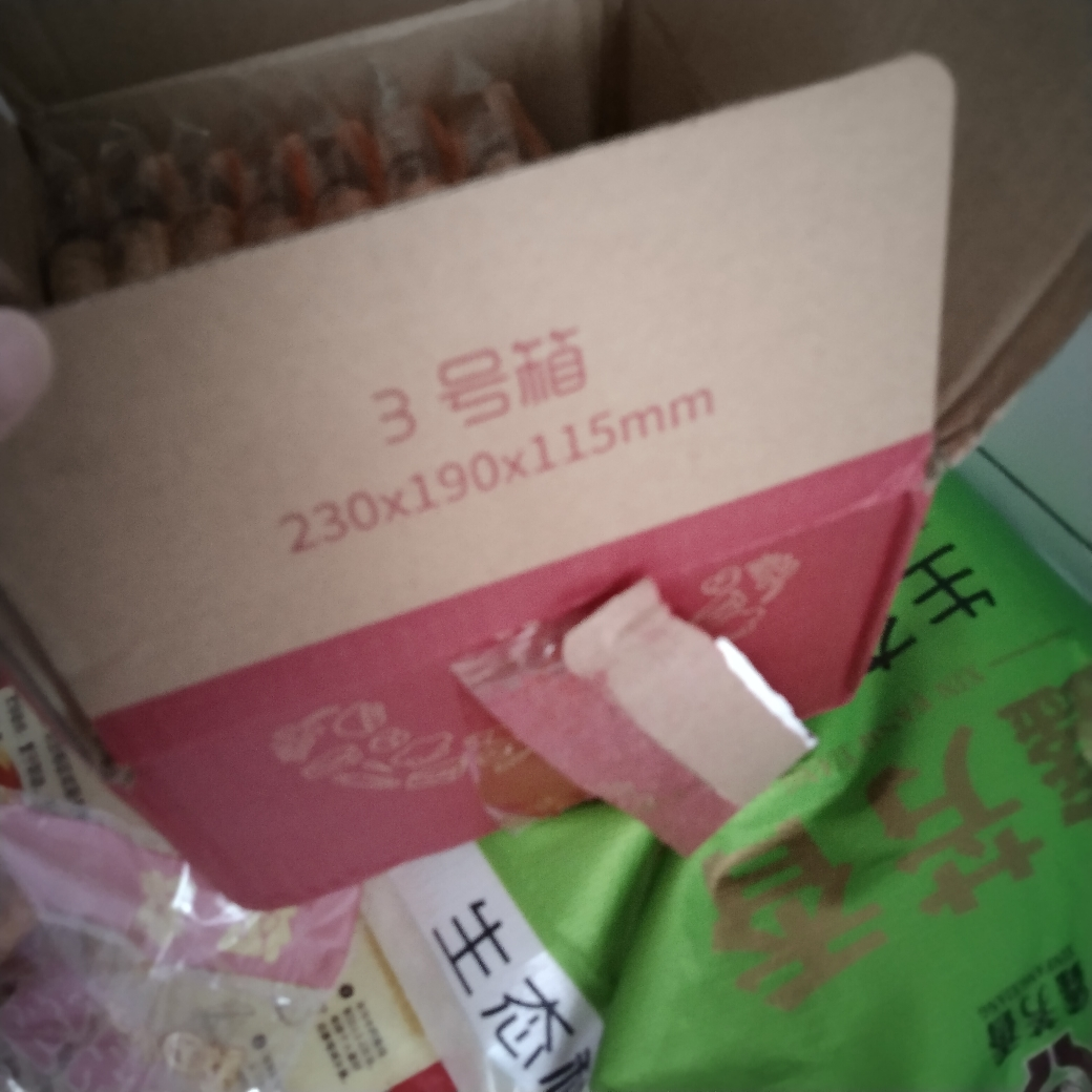乐锦记 核桃酥传统中式糕点独立小包装620g酥饼休闲零食宫廷桃酥点心晒单图