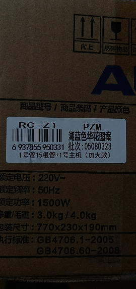 奥克斯(AUX)干衣机 RC-Z1 不锈钢干衣机 家用省电干衣机 衣柜式风干机 便携宿舍烘衣机烘干机速干母婴可用晒单图