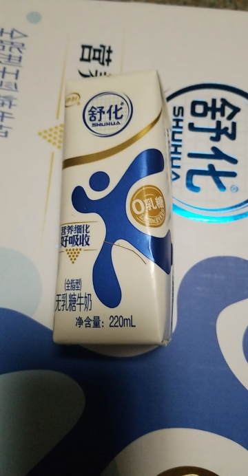 伊利 舒化牛奶全脂无乳糖型 220ml*12盒晒单图