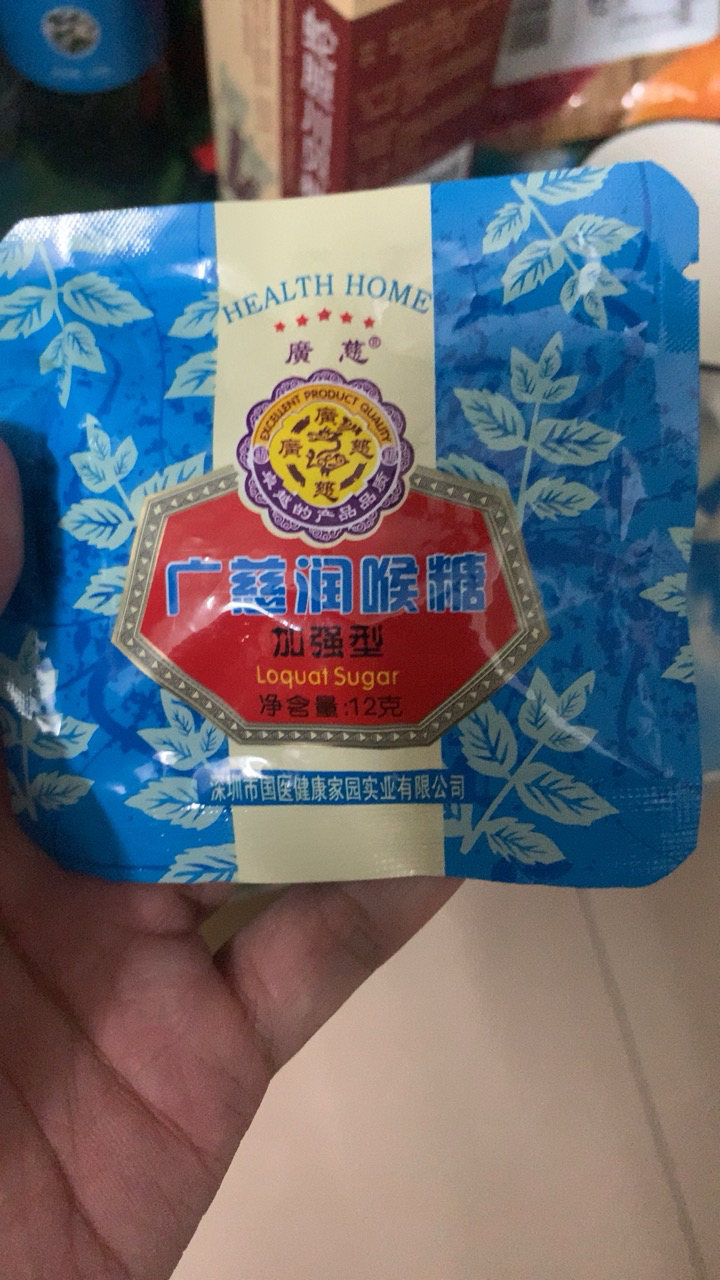 廣慈广慈润喉糖2包薄荷糖糖果晒单图