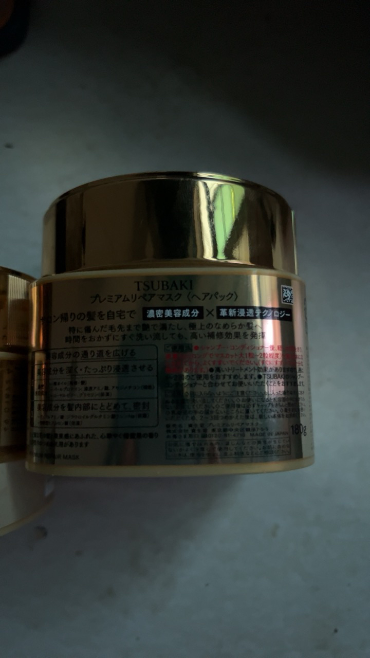 SHISEIDO资生堂旗下 TSUBAKI 丝蓓绮金色发膜180克[到期时间2025-03-17]晒单图