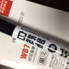 齐心 WB717 白板笔 黑色 2.0mm 10支/盒 好写易檫办公会议 可擦笔 送 通用白板擦晒单图